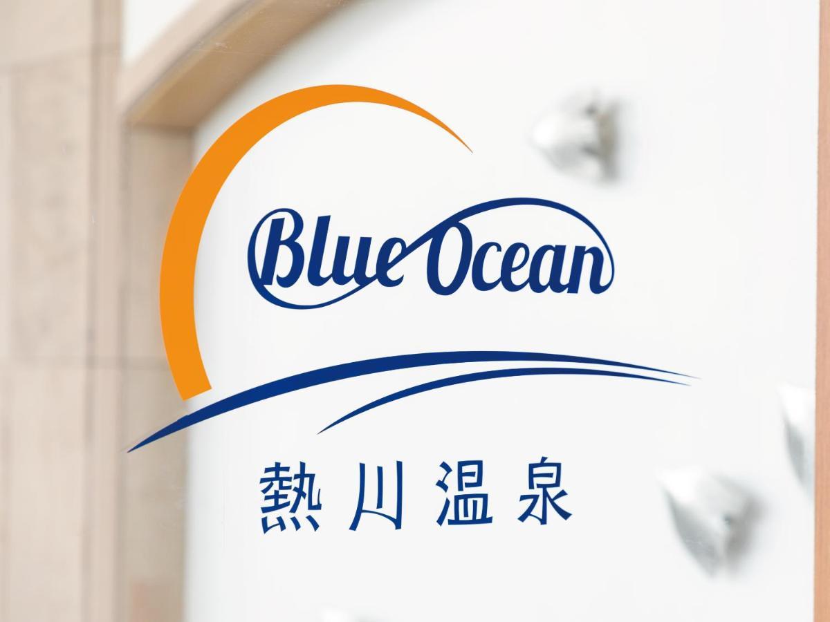位于东伊豆的公寓套间 4*